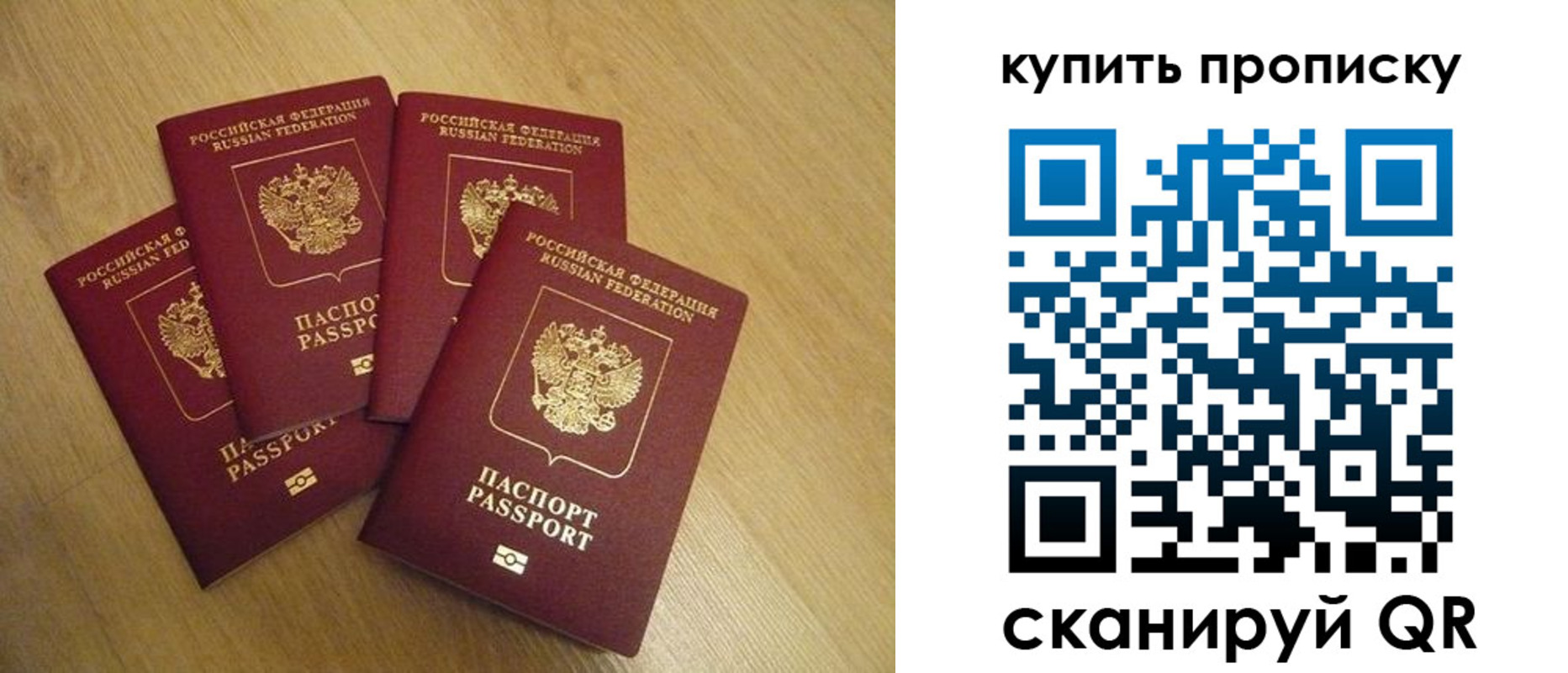 временная регистрация собственник в Карачаевске