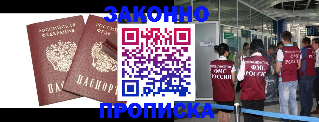 найти адрес прописки в Карачаевске